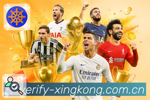 xingkong Sports 官方视觉图